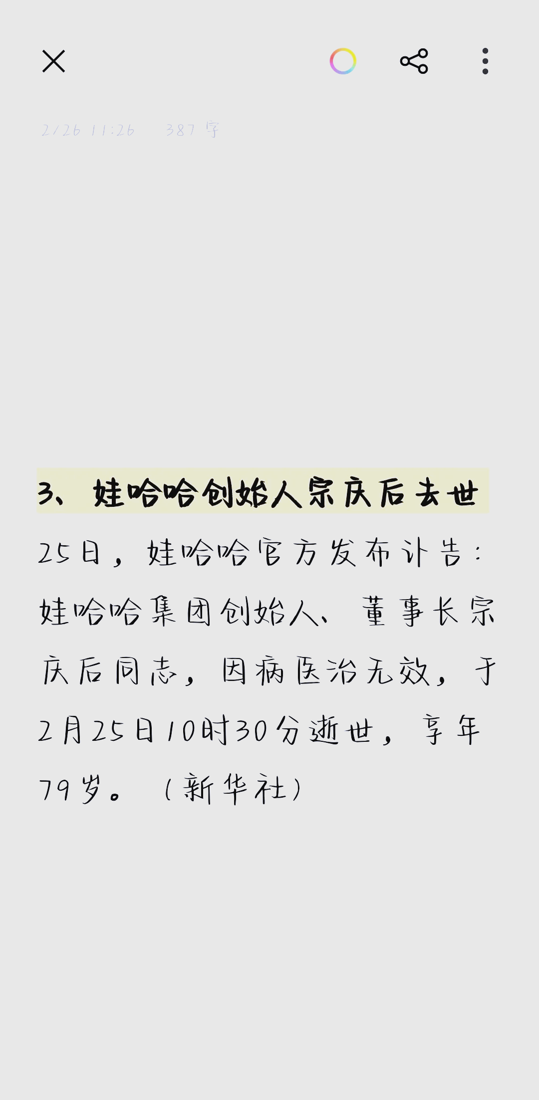 郑州服务器租用选型指南