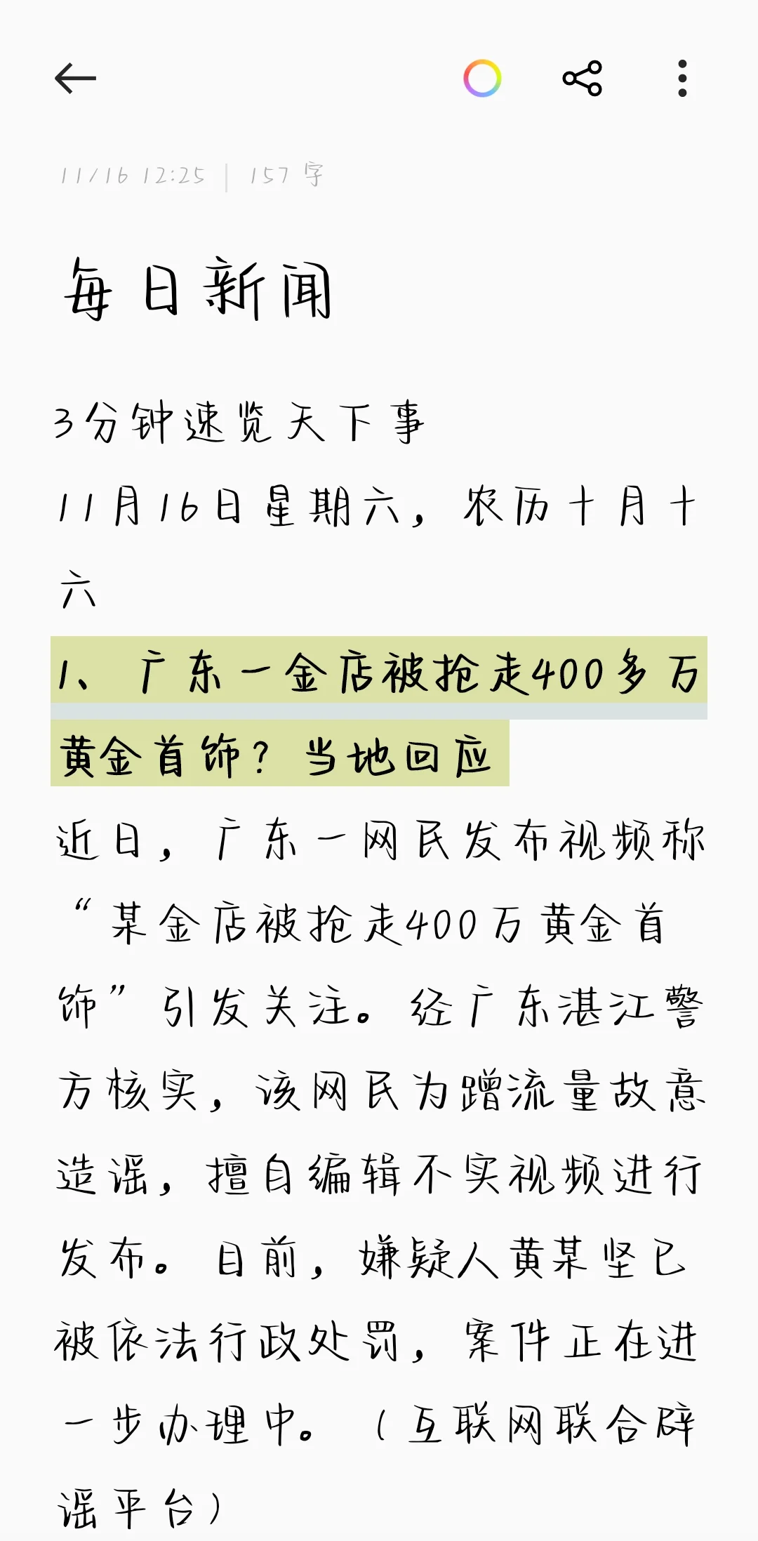 TFTP服务器软件部署与安全配置指南